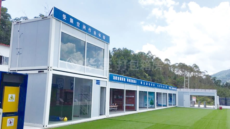 河池百色高速VR體驗館項目集裝箱房