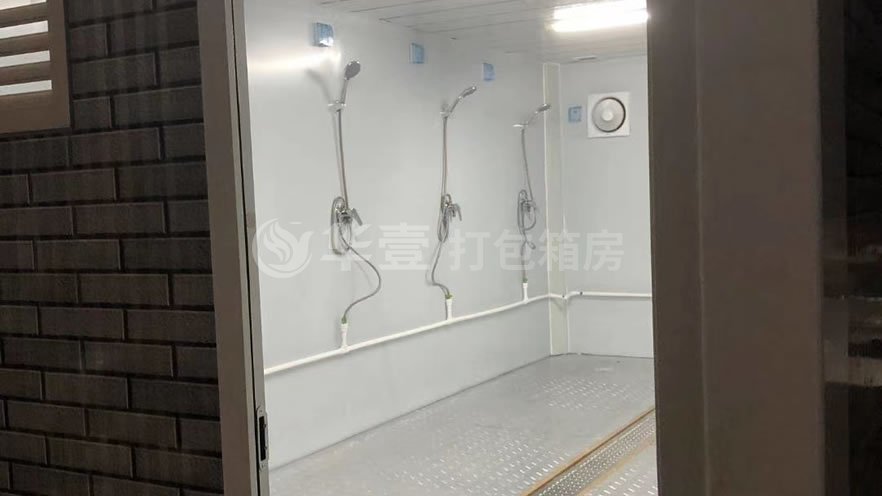 欽州項目打包箱房淋浴間衛生間房