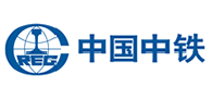 中國中鐵